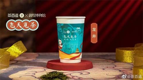 茶百道加盟費及加盟條件2023，茶百道加盟費明細表2023