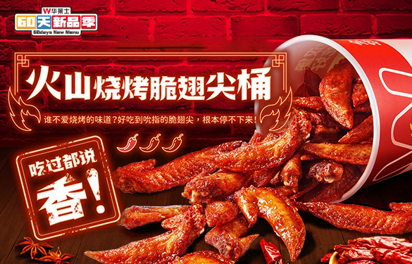 華萊士加盟多少錢?，加盟一個華萊士大概多少錢？
