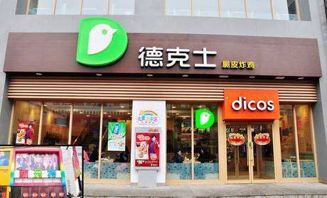 德克士加盟多少錢，德克士加盟多少錢一年