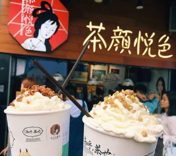 茶顏悅色的加盟費(fèi)是多少錢，茶顏悅色加盟費(fèi)大概多少