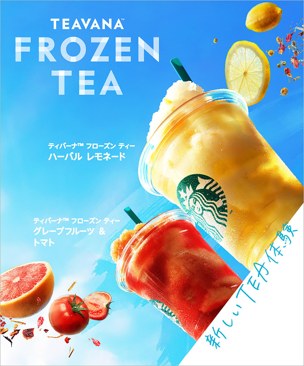 開星巴克加盟店要多少錢