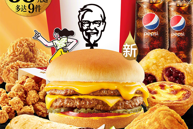 怎么加盟肯德基麥當勞連鎖店，如何加盟肯德基開店