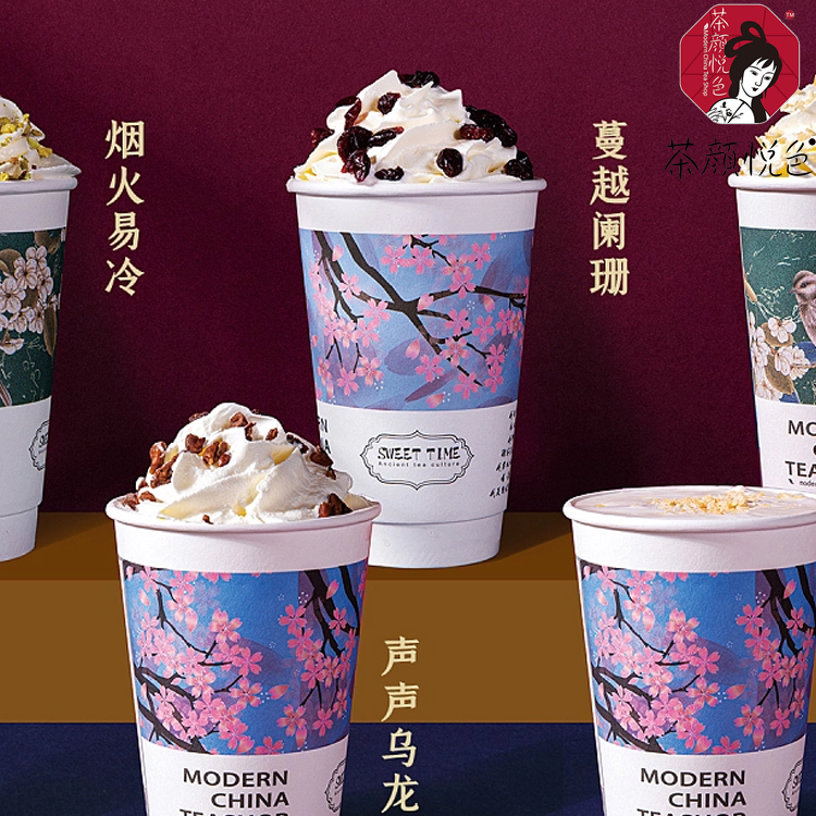 茶顏悅色哪些地區(qū)可以加盟，茶顏悅色奶茶店哪些城市有