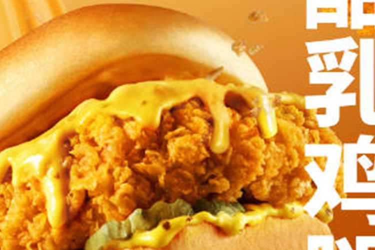 三線城市加盟德克士需要多少錢(qián)，加盟德克士店要多少