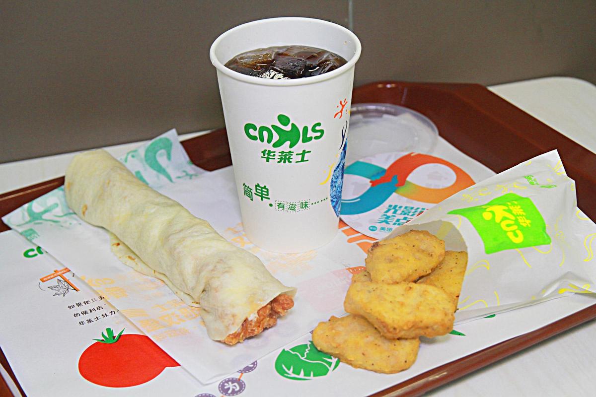 華萊士加盟面積