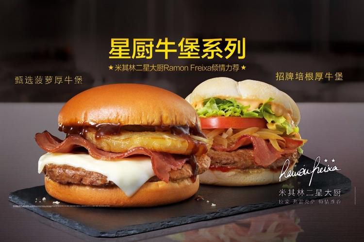 麥當(dāng)勞的特許經(jīng)營的加盟，麥當(dāng)勞特許經(jīng)營到底能賺多少錢?