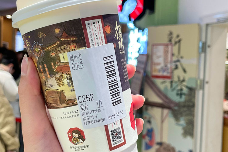 加盟茶顏悅色好嗎，加盟茶顏悅色奶茶怎么樣