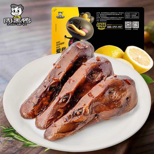 怎么開周黑鴨加盟店，怎么開一家周黑鴨實體店