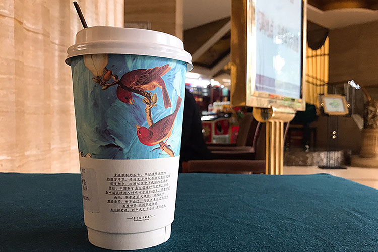 茶顏悅色奶茶店哪些城市有，茶顏悅色加盟費(fèi)及條件