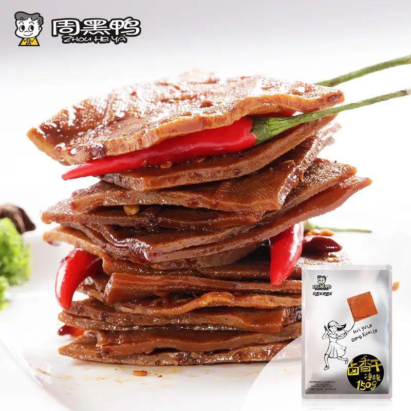 怎么加盟周黑鴨店，怎樣申請加盟周黑鴨