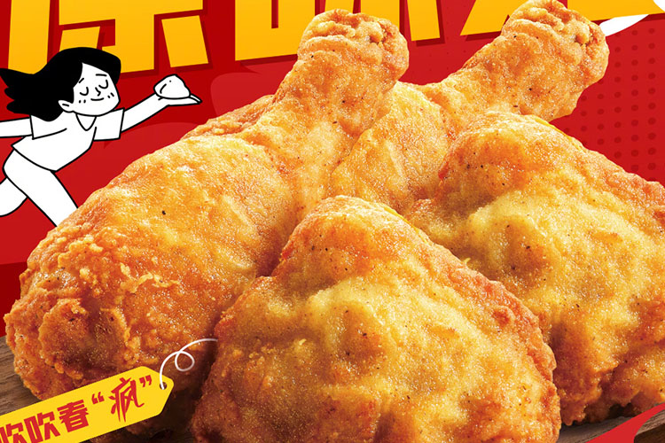 肯德基加盟費2023，肯德基加盟費800萬