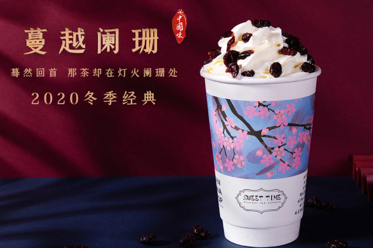 茶顏悅色奶茶店怎么吸引顧客加盟，茶顏悅色奶茶加盟需要多少錢