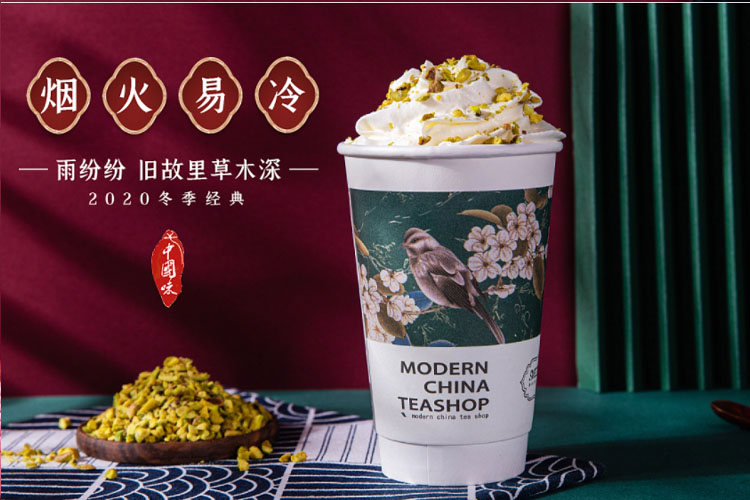 茶顏悅色奶茶加盟條件和費(fèi)用，茶顏悅色奶茶介紹