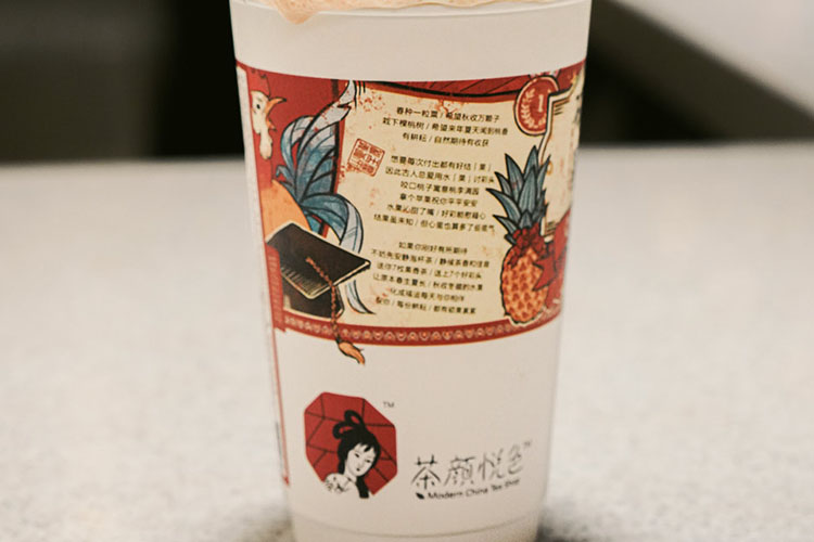茶顏悅色加盟費(fèi)要多，茶顏悅色加盟費(fèi)要多少?加盟費(fèi)已降低