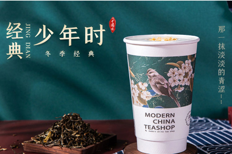 茶顏悅色奶茶店哪些城市有，茶顏悅色加盟60萬