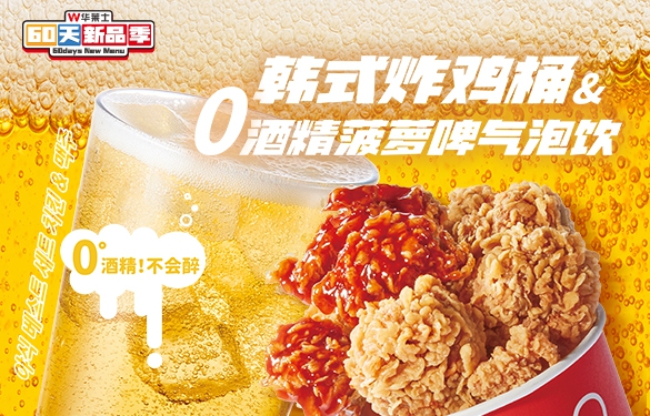 華萊士漢堡可以加盟嗎