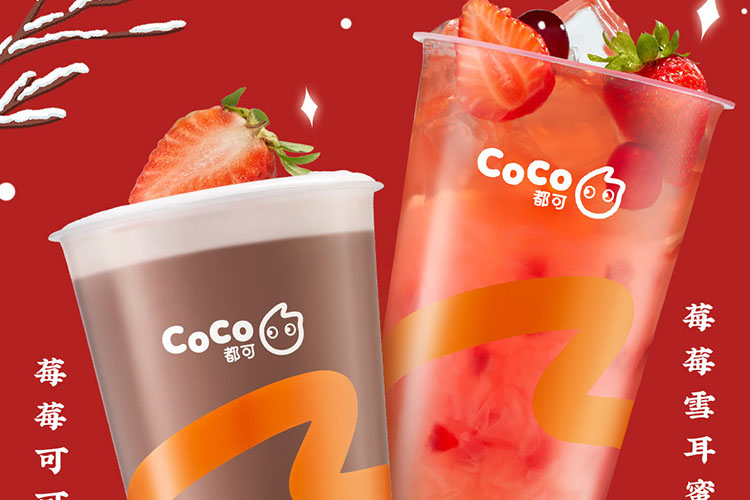 贛州coco奶茶加盟條件及加盟費用多少，贛州coco奶茶加盟條件是什么