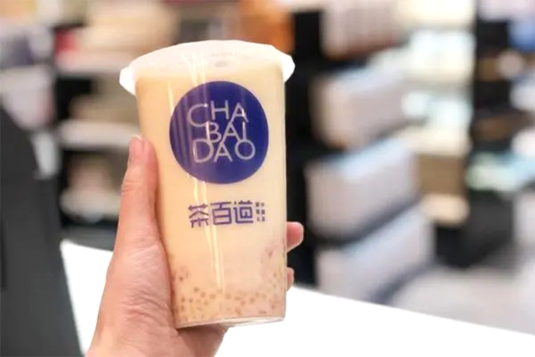 武夷山茶百道加盟費及加盟條件