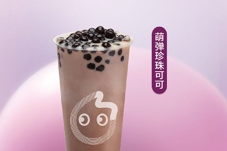 滄州coco加盟費用多少錢，滄州coco加盟流程是什么