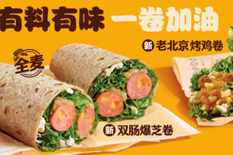 加盟麥德士漢堡王，加盟麥德仕漢堡