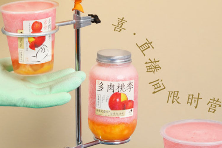 昆明喜茶加盟費(fèi)明細(xì)表，昆明喜茶加盟需要什么條件