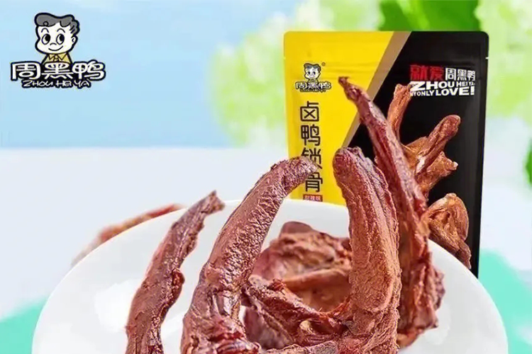 銅陵周黑鴨加盟需要多少錢