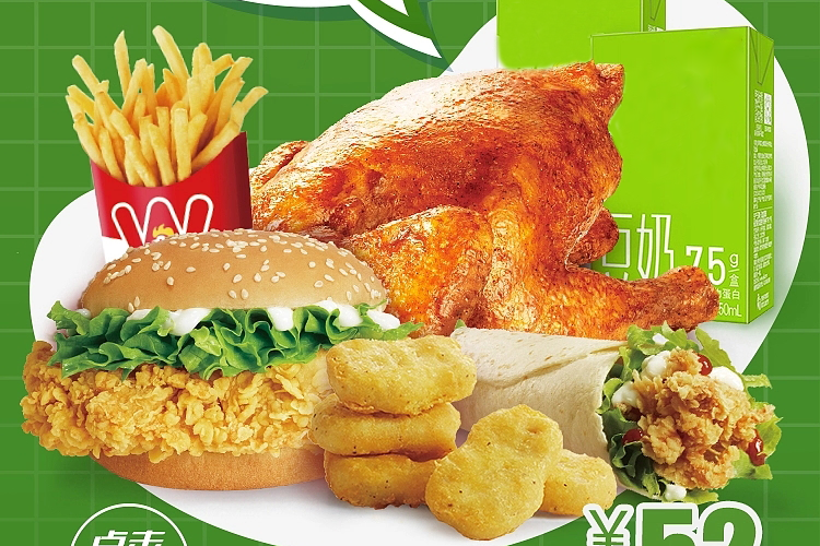 四川華萊士的加盟條件