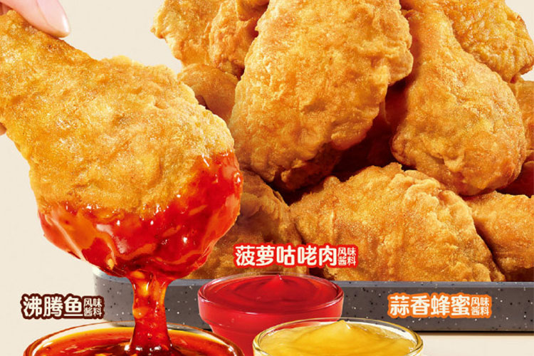 漢堡王加盟方式