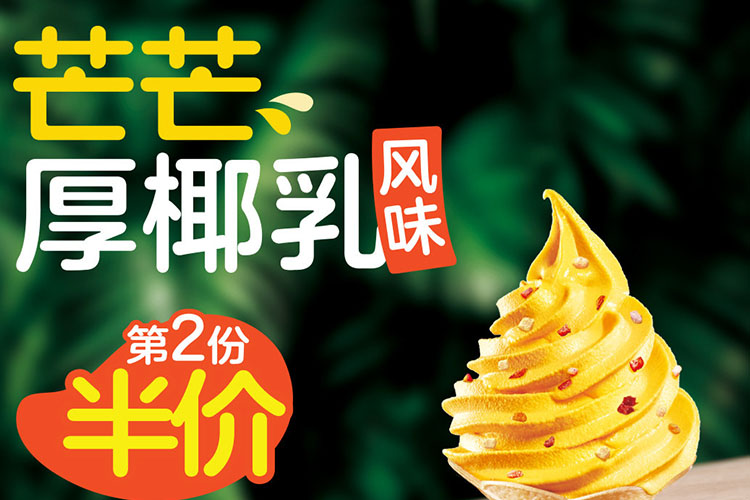德克士能加盟嘛多少錢一個月，德克士可以加盟嗎?