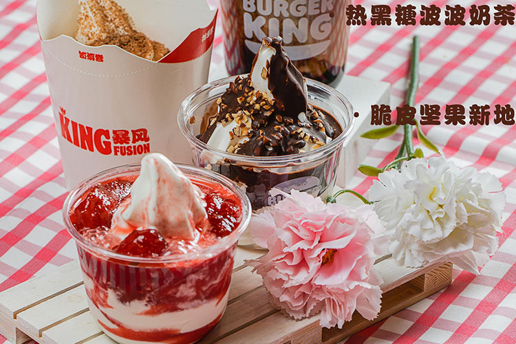 漢堡王加盟店一年多少錢
