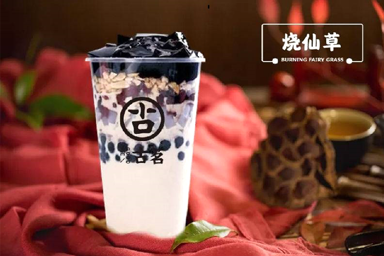 古茗23年加盟費(fèi)多少元，古茗加盟店多少錢?