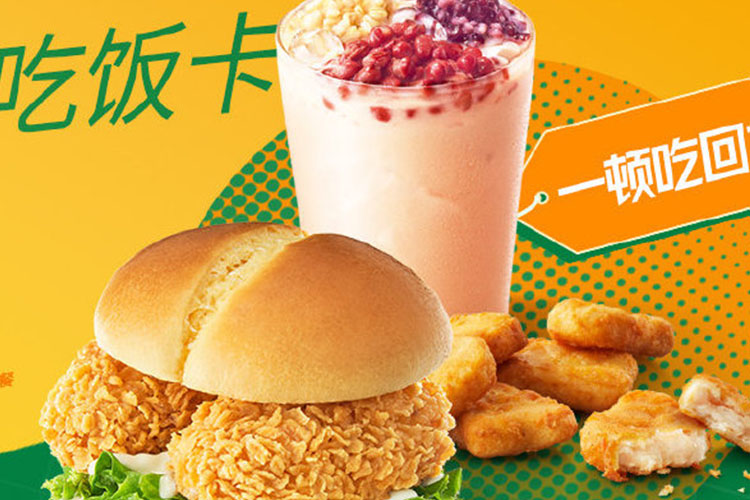 如何開一家德克士門店賺錢呢，開個(gè)德克士店,需要多少錢?