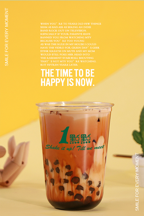 一點點奶茶店加盟成本多少錢啊