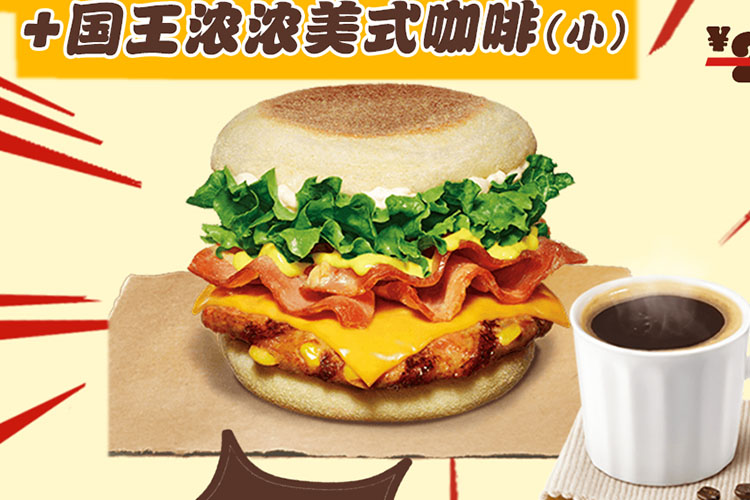 鎮(zhèn)江漢堡王加盟，漢堡王鎮(zhèn)江店