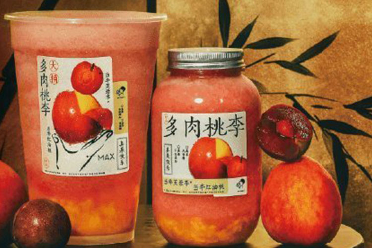 黔南喜茶加盟需要多少錢