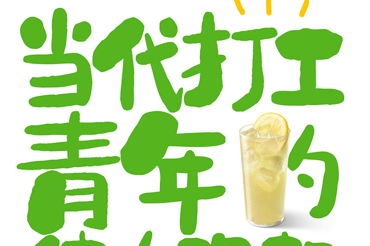 開個德克士需要多少錢費用呢