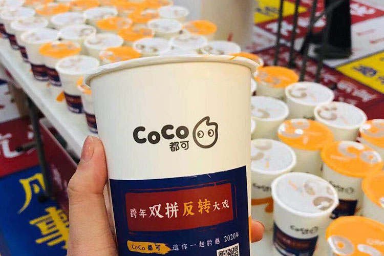 云南昆明coco加盟費多少