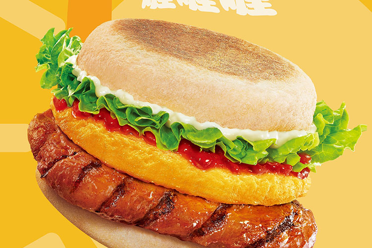 漢堡王店加盟條件，漢堡王怎么加盟