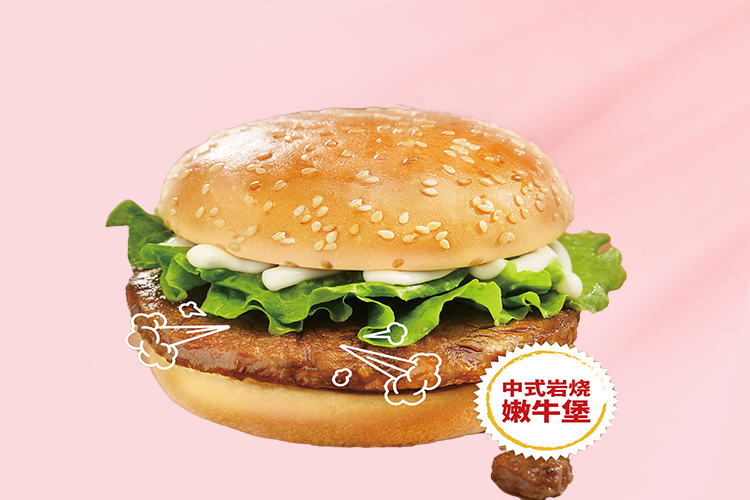 加盟華萊士店流程