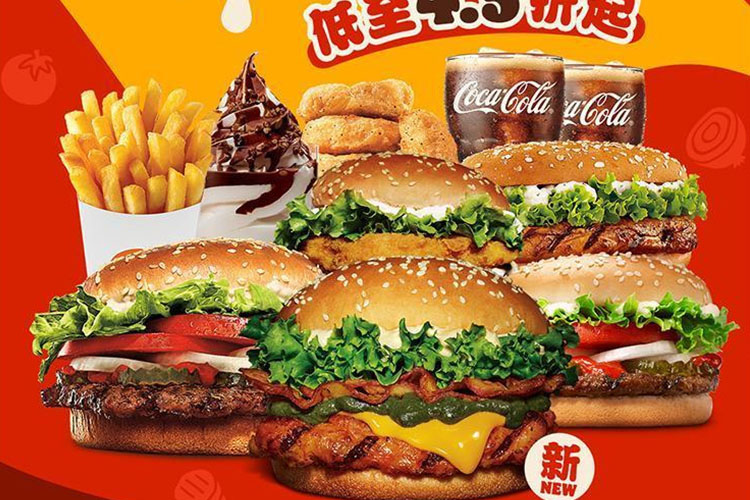 漢堡王加盟流程及費(fèi)用表，漢堡王加盟投入金額