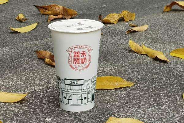 益禾堂加盟費(fèi)大概多少錢啊，益禾堂加盟費(fèi)用多少?