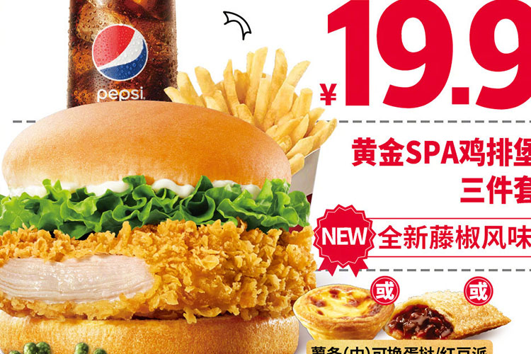 加盟店肯德基多少錢，加盟店肯德基多少錢一個