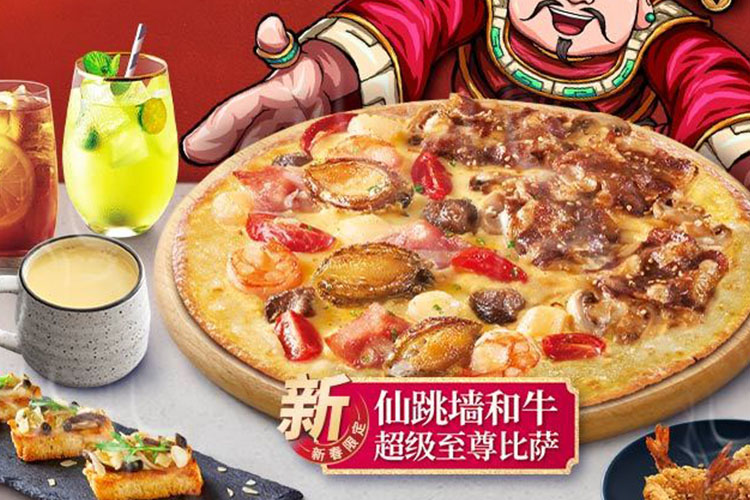 達(dá)州必勝客加盟費(fèi)用多少錢(qián)，達(dá)州必勝客加盟流程是什么