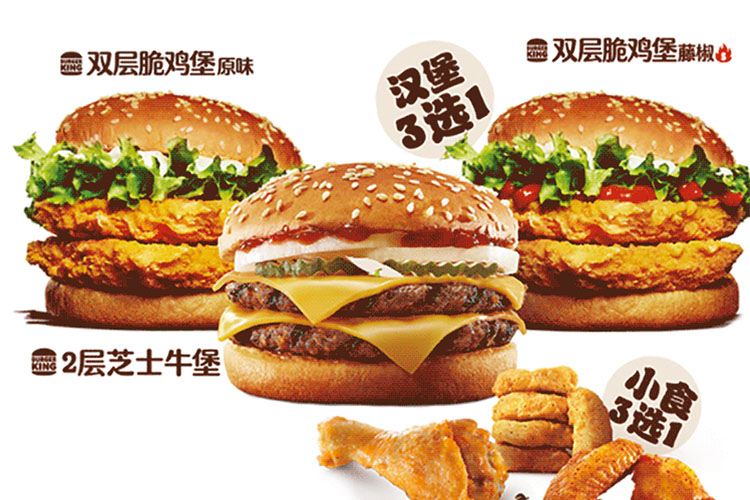 連鎖漢堡王加盟，加盟漢堡王漢堡