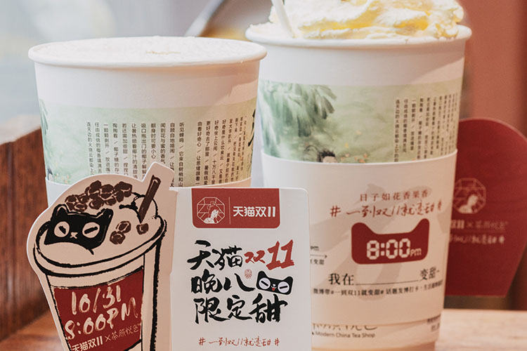 長沙茶顏悅色加盟需要多少錢