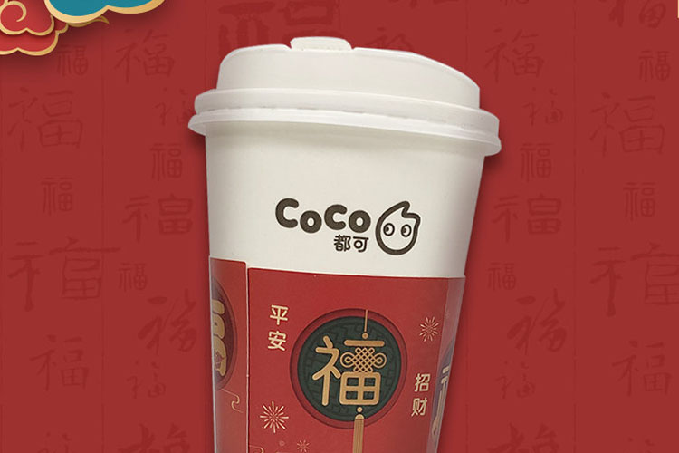 石河子coco加盟費(fèi)及加盟條件