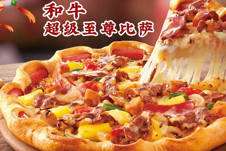 必勝客加盟費(fèi)用是多少錢啊，必勝客加盟費(fèi)用是多少錢啊一年