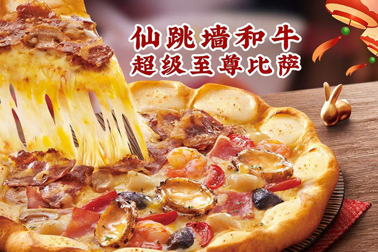 德州必勝客加盟費大概多少費用