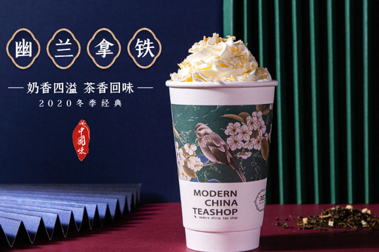 茶顏悅色奶茶店怎樣加盟的