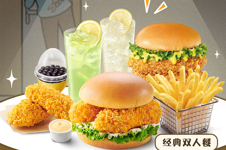 德克士鄉(xiāng)鎮(zhèn)加盟費(fèi)是多少，德克士縣級(jí)加盟費(fèi)及加盟條件2023